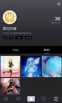 小宇宙社区app