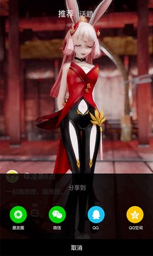 小宇宙社区app