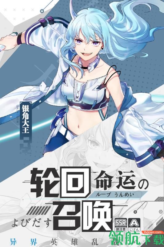前进吧悟空九游版