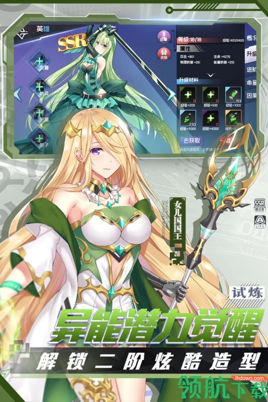 前进吧悟空九游版