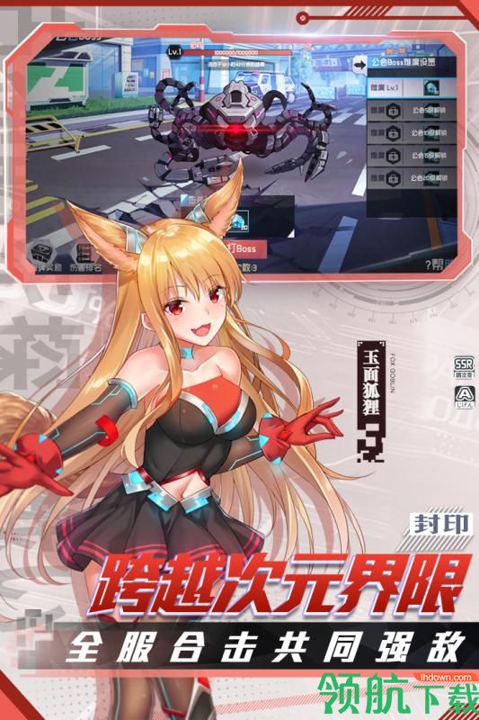 前进吧悟空九游版