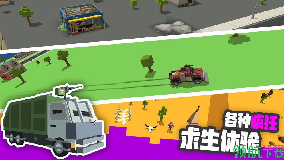 粉碎僵尸城安卓版