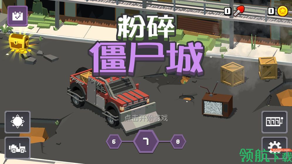 粉碎僵尸城安卓版
