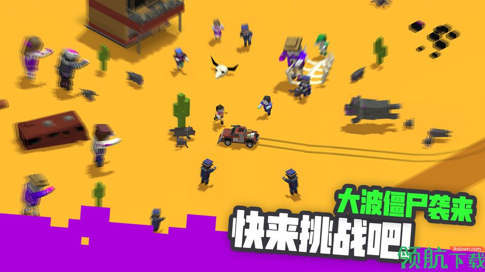粉碎僵尸城安卓版