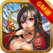 少女三国志GM版