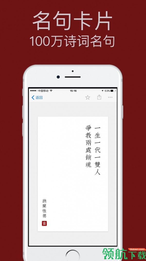 西窗烛破解版