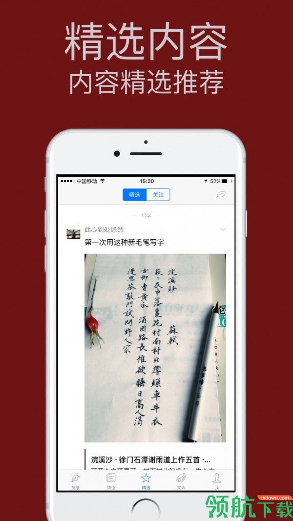 西窗烛破解版