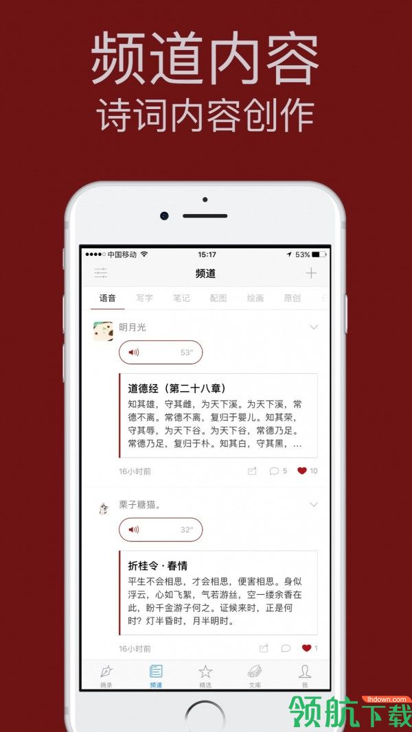 西窗烛破解版