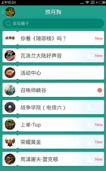 捞月狗app