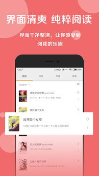 搜书大师安卓破解版