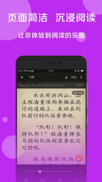 搜书大师安卓破解版