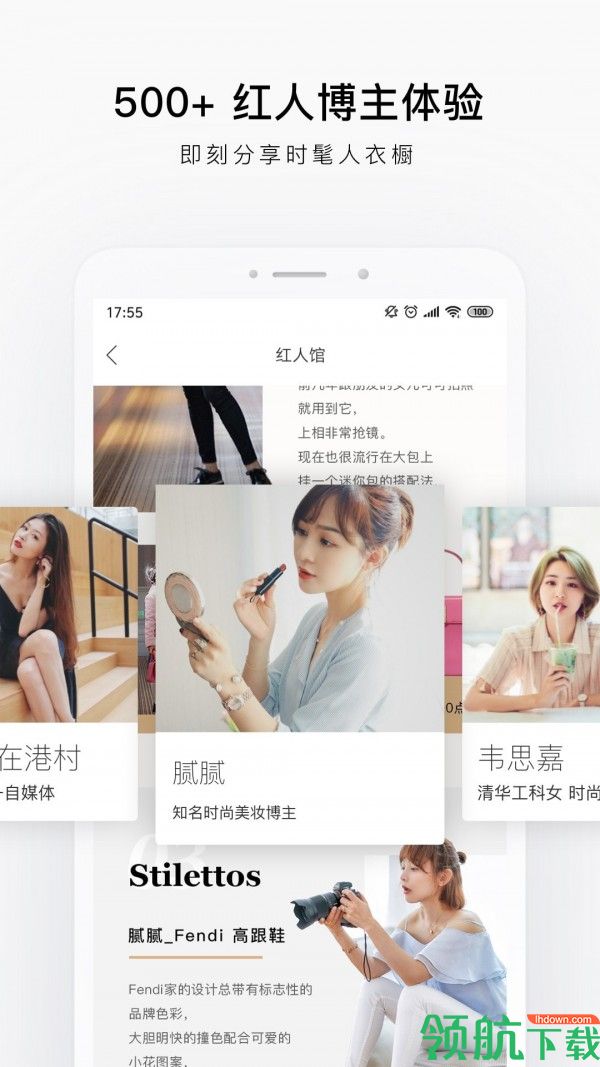 只二app
