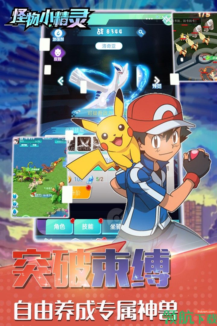 萌妖出没OL果盘版