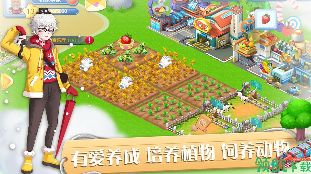 彩虹橙安卓版