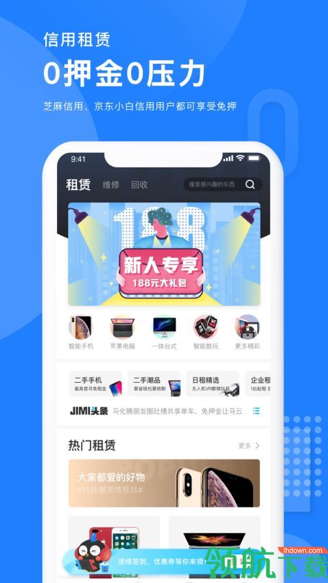 机蜜app