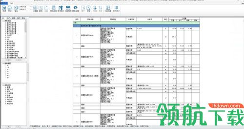 鲁班算量软件