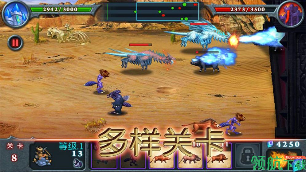 兽王争霸破解版