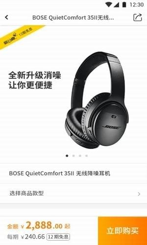 爱分趣app