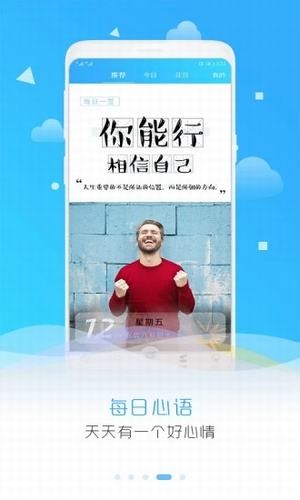 目标倒计时安卓版