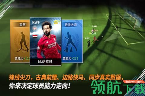 最佳11人九游版