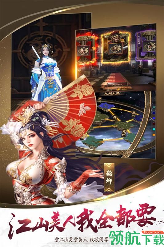 无双之王九游版