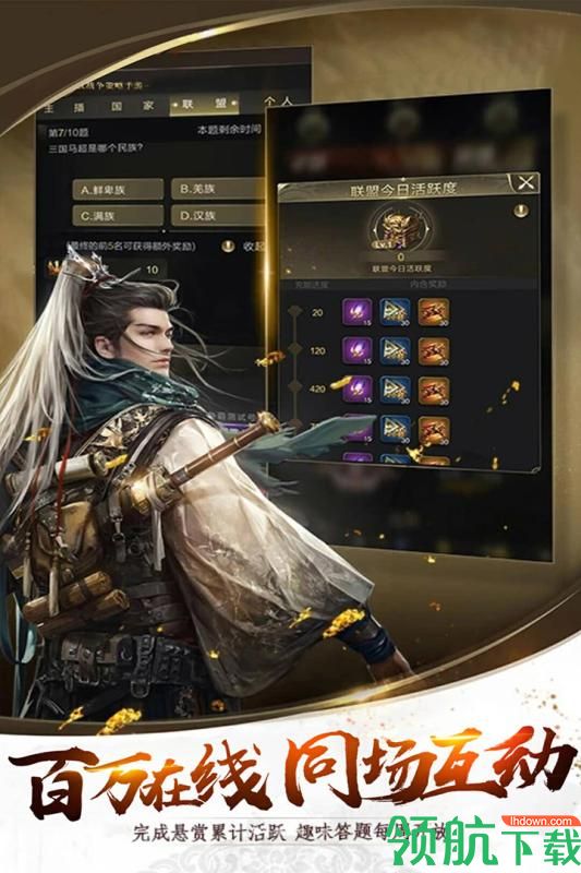 无双之王九游版