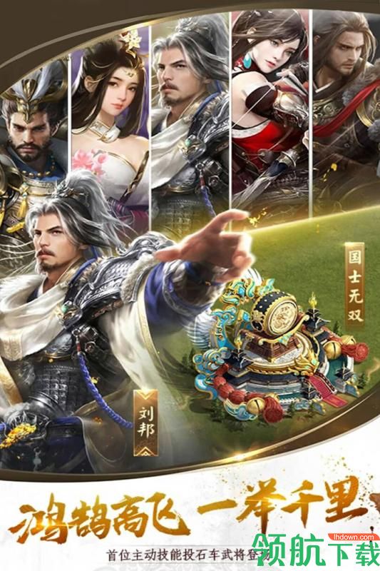 无双之王九游版