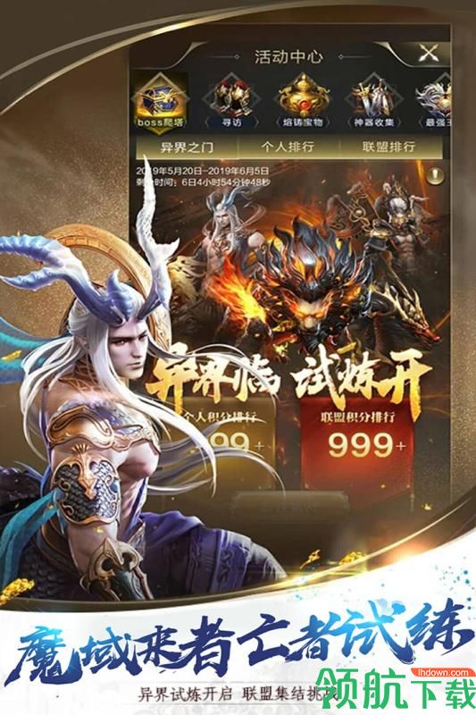 无双之王九游版