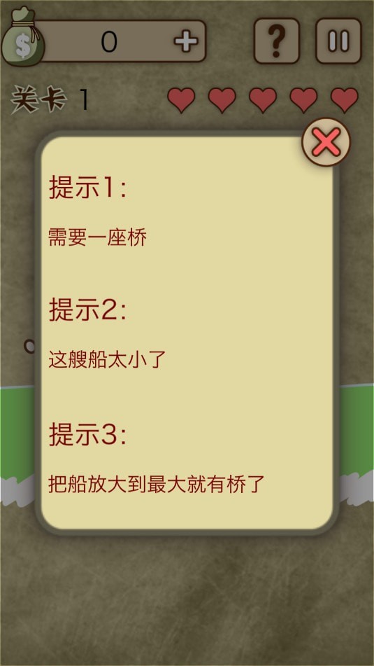 放弃是不可能放弃的安卓版