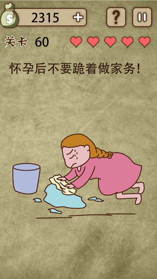 放弃是不可能放弃的安卓版