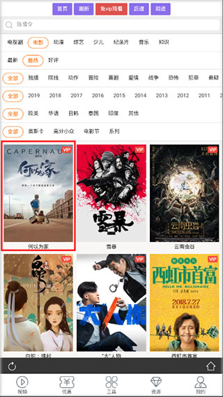 宅鱼破解版app