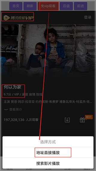 宅鱼破解版app
