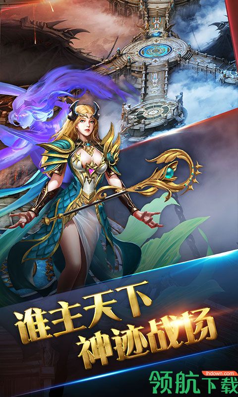 热血御龙星耀版