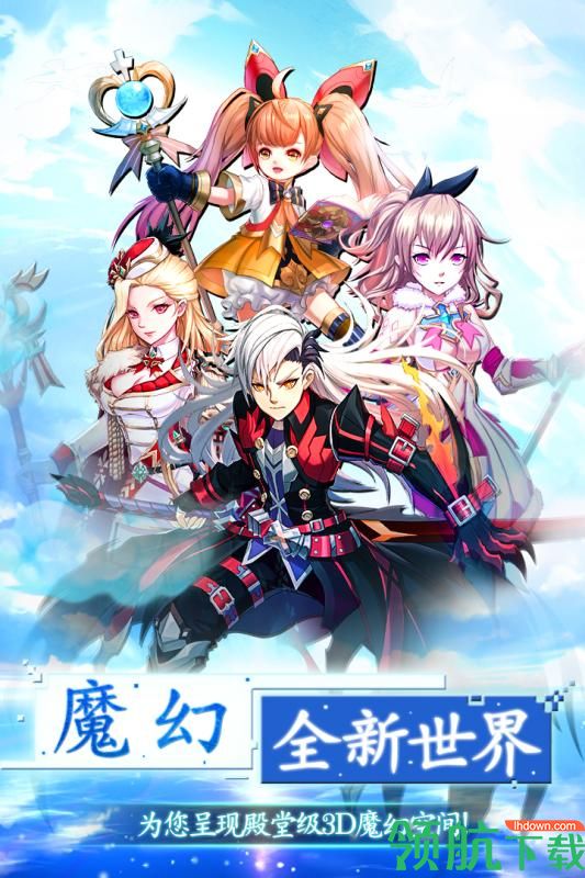 第六世界九游版