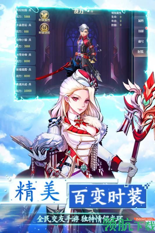 第六世界九游版