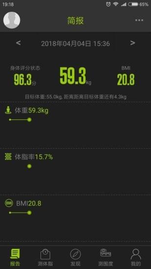 好型app