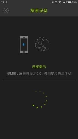好型app