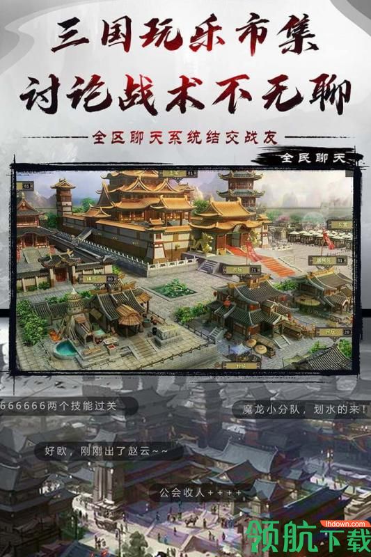 烈焰雄心九游版