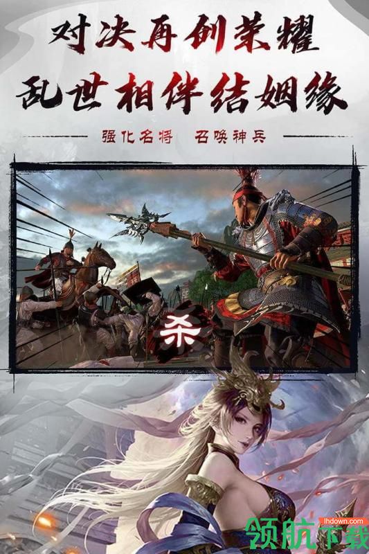 烈焰雄心九游版