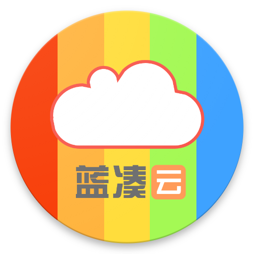 蓝奏云清爽版