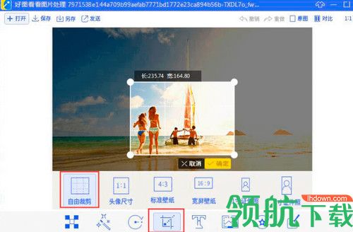好图看看软件