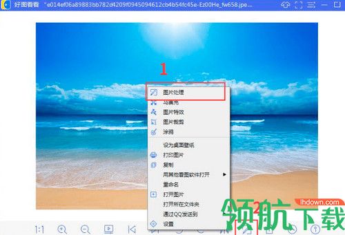 好图看看软件