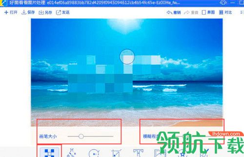 好图看看软件