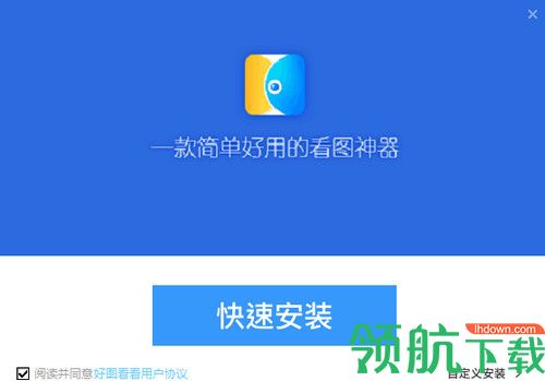 好图看看软件
