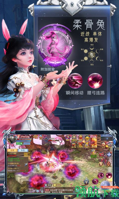 魂器:昊天锤BT版