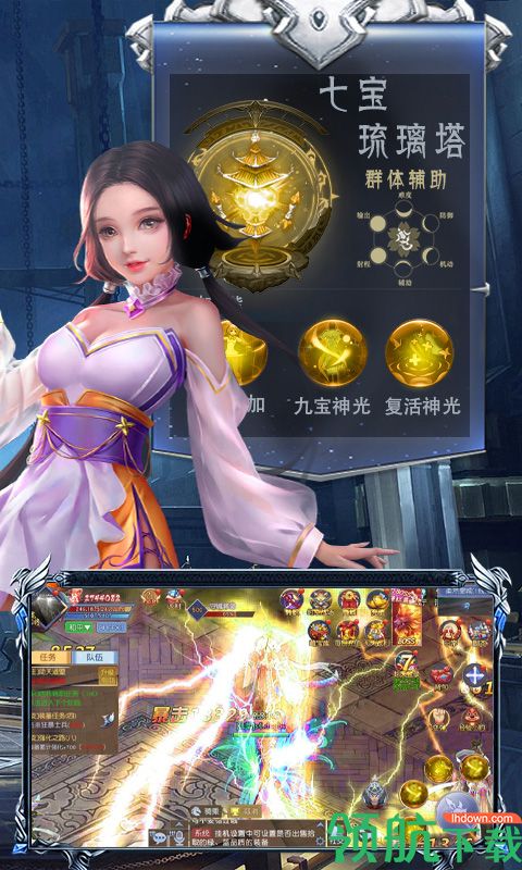魂器:昊天锤BT版