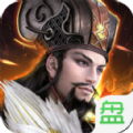 飞升三国官方版