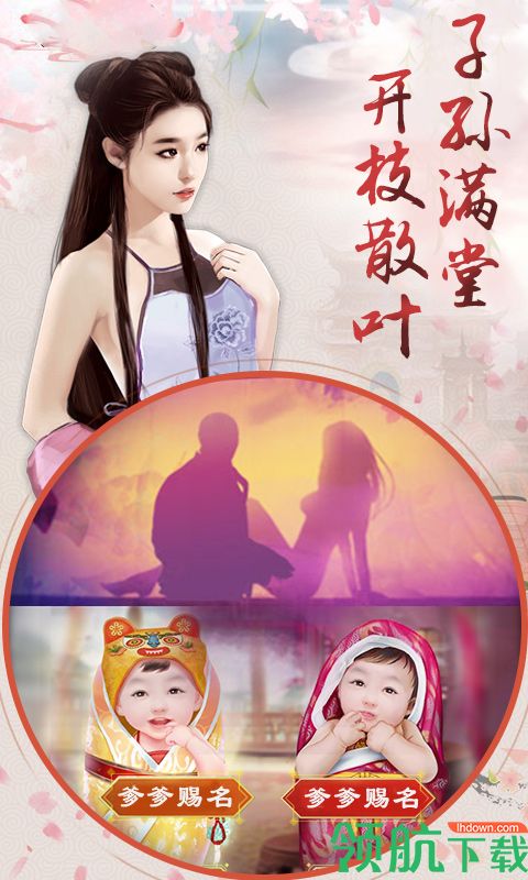 宠妃不要惹满V版