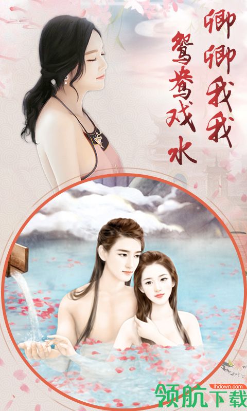 宠妃不要惹满V版
