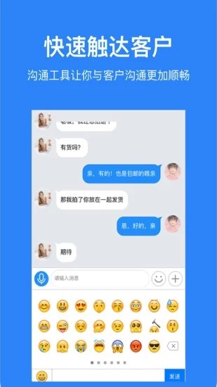 魔筷商户助手安卓版